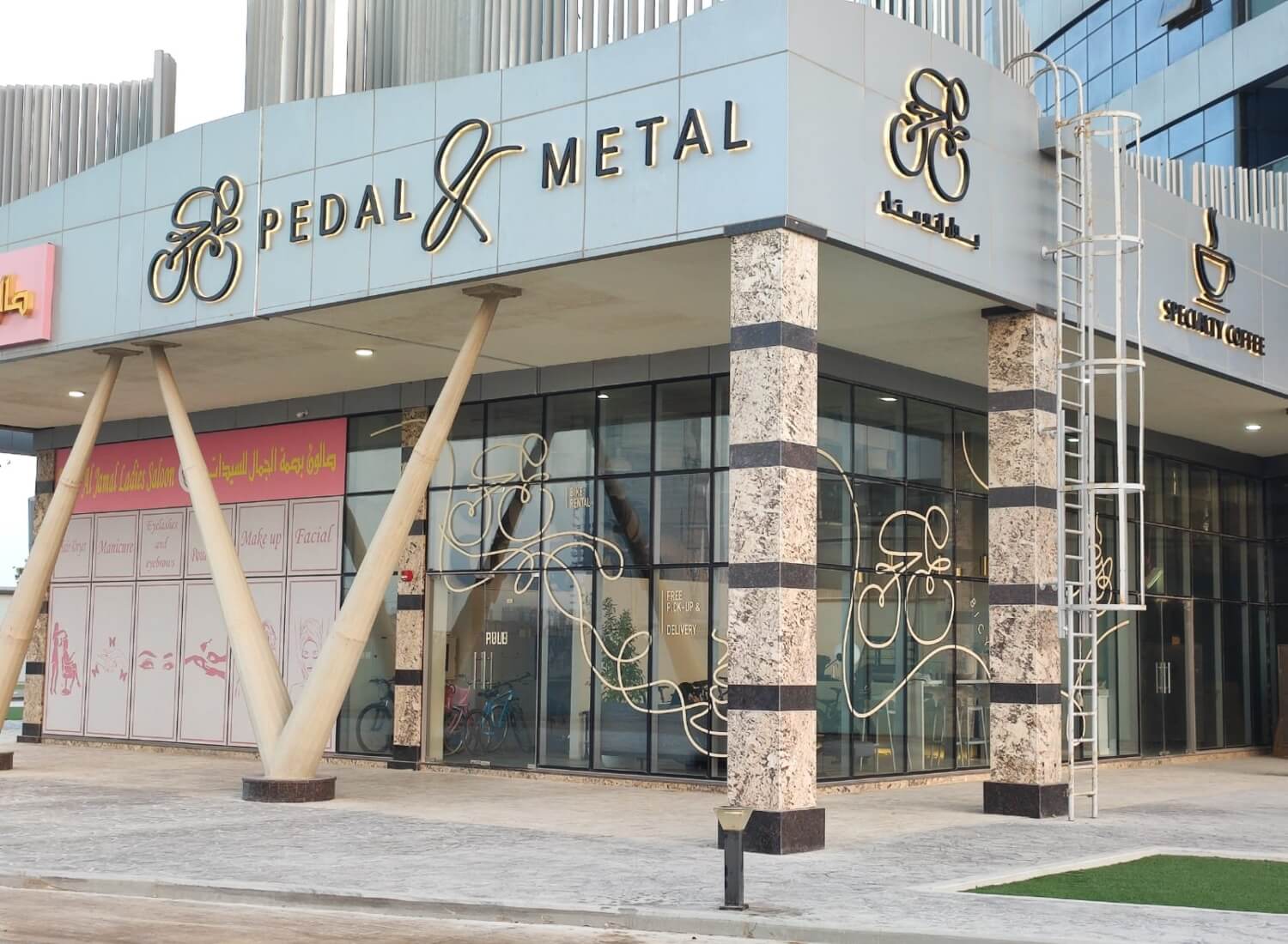 Pedal & Metal Bicycle Repair Shop Dubai Bike Shop in UAE